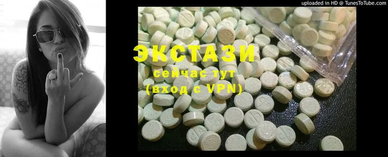 Ecstasy 280 MDMA  Северобайкальск 