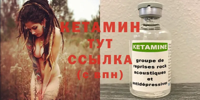 kraken   Северобайкальск  Кетамин ketamine 