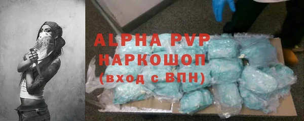 ALPHA-PVP Вязники