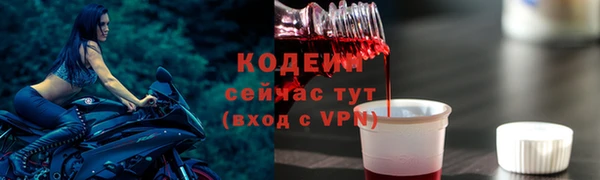 ALPHA-PVP Вязники