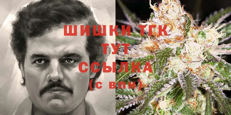 Шишки марихуана Ganja  цена   Северобайкальск 